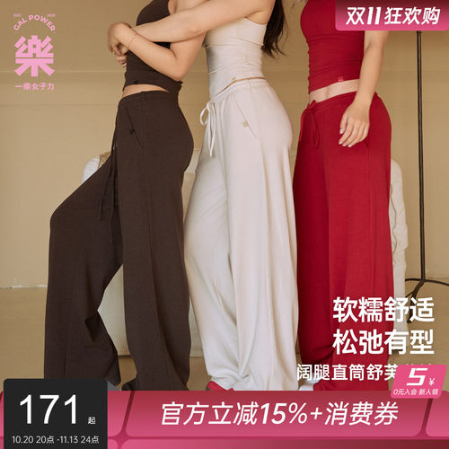 秋冬垂感宽松拖地运动长裤女