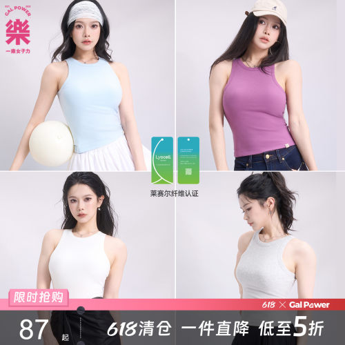 一乐galpower运动背心莱赛尔