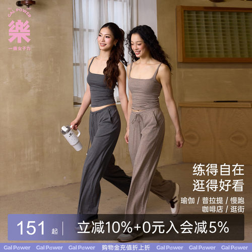 莱赛尔细条纹带胸垫吊带套装