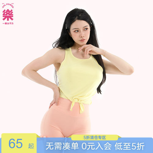 一乐galpower莫代尔背心