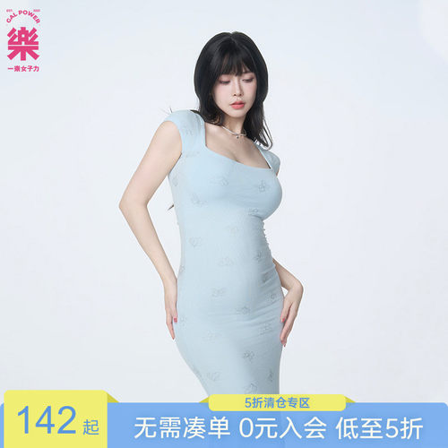 大蓝闪蝶修身包臀鱼尾连衣裙