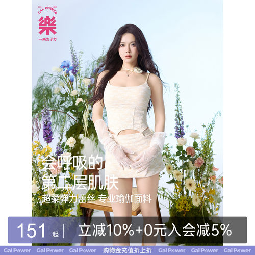 一体杯运动瑜伽内衣女