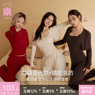 胸垫吊带·舒芙蕾绒感兰精天丝固定杯瑜伽普拉提训练背心短款 开衫