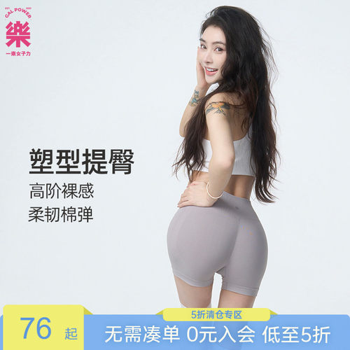 读心术高弹五分骑行短裤