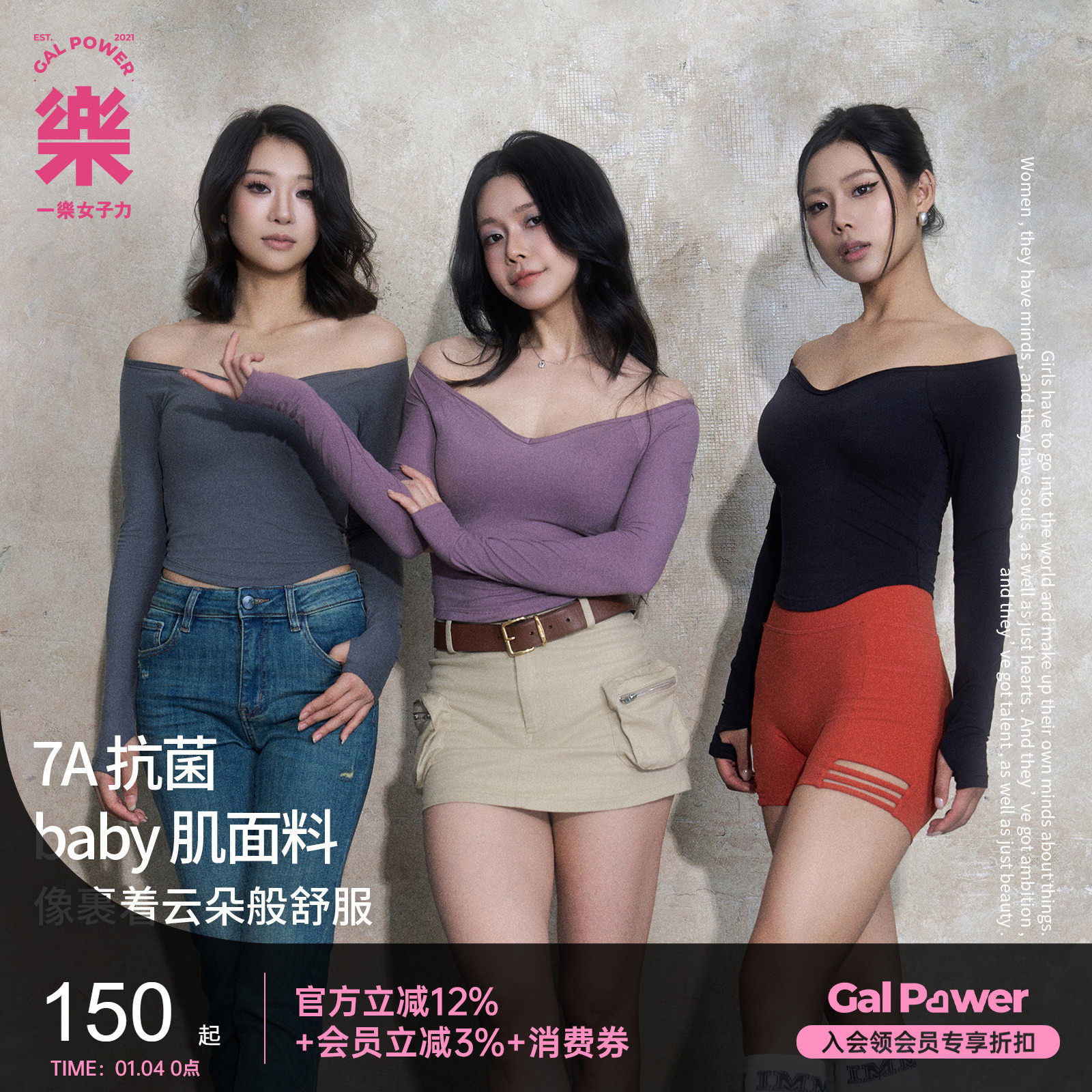 GP锁骨一字肩·baby肌运动上衣带胸垫瑜伽服普拉提健身服外穿内搭,运动服/休闲服装,运动T恤,淘宝优惠券,粉丝福利购,淘宝优惠卷