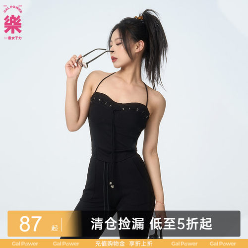 梦境花园可调露背瑜伽背心