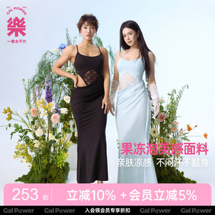 WAYS仙气裙胸垫连衣裙女两穿法轻奢感露腰鱼尾裙 一乐蕾丝花圃2