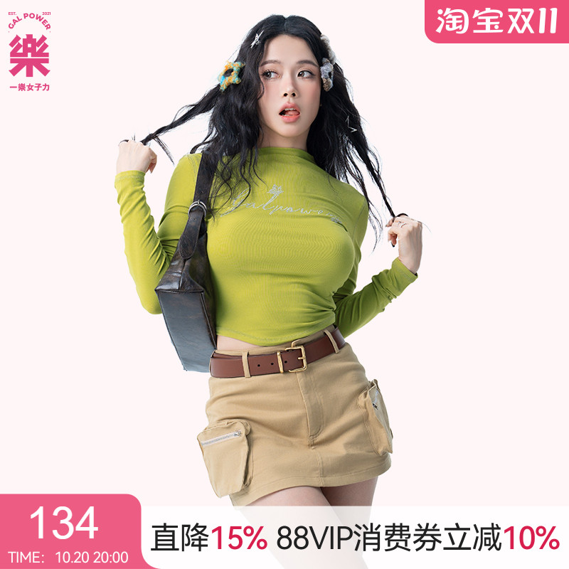 一乐女子力烫钻印花长袖