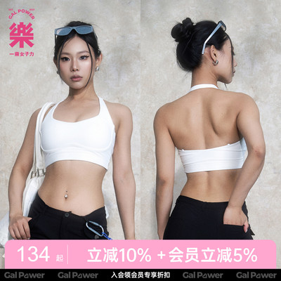 挂脖/基础2-WAY健身背心