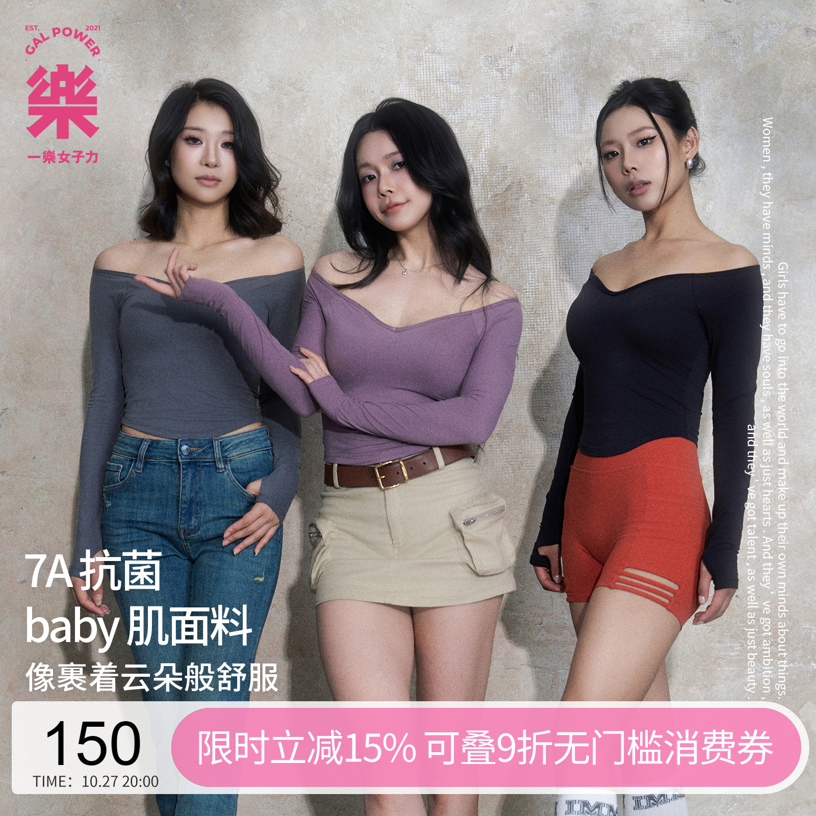 GP锁骨一字肩·baby肌运动上衣带胸垫瑜伽服普拉提健身服外穿内搭