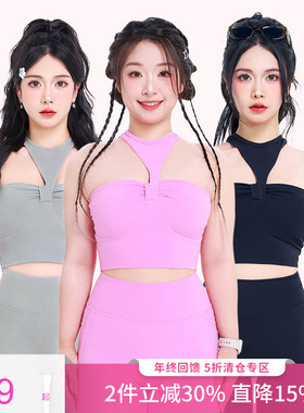 一乐gal power纽结bra-top 甜辣挂脖工字背心带胸垫可外穿美背