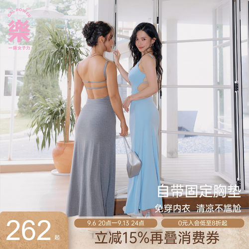 一乐gal power夏日海岸露背连衣裙辣妹抽褶收腰固定杯吊带长裙
