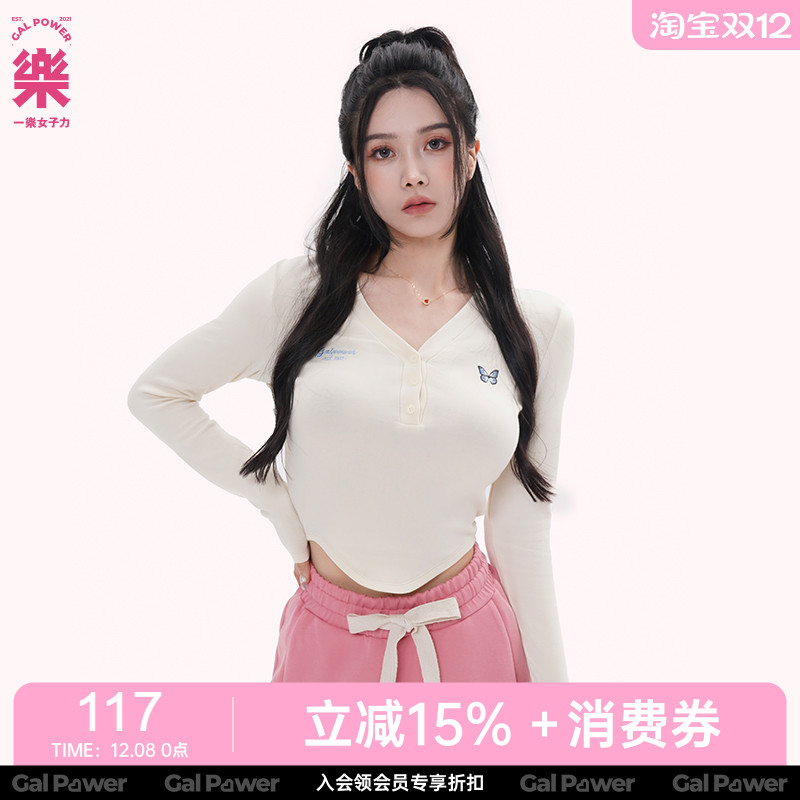 一乐女子力长袖女子仿羊绒打底衫