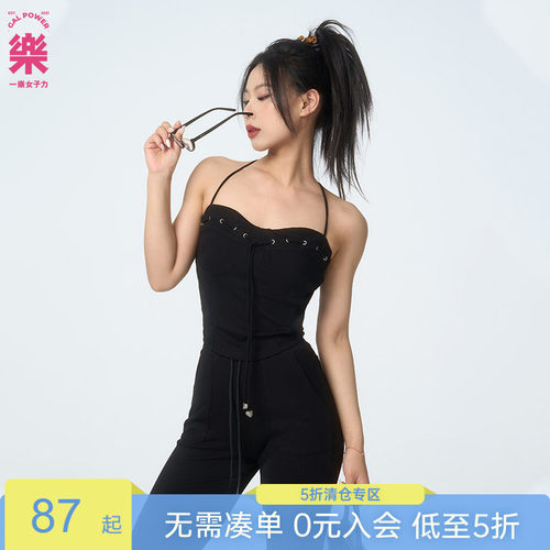 梦境花园可调露背瑜伽背心