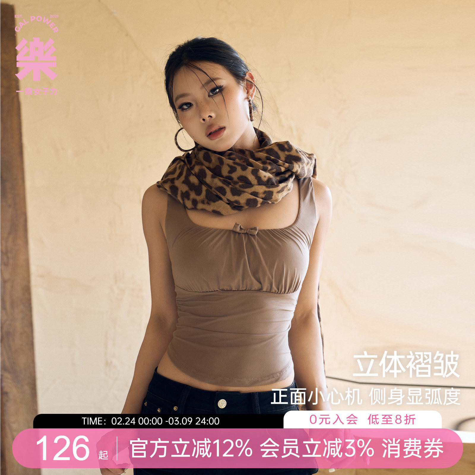 一乐gal power收褶吊带背心固定胸垫高夹围遮副乳普拉提健身上衣