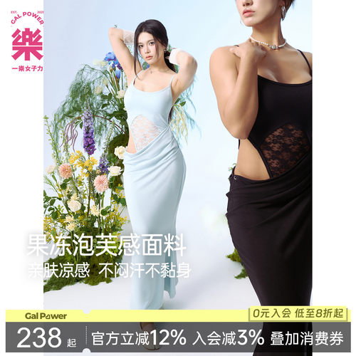一乐蕾丝拼接吊带免内衣胸垫连衣裙女两穿法收腰修身气质鱼尾裙女