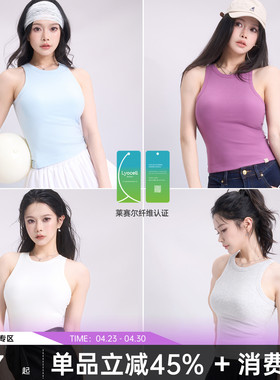 一乐 GalPower经典·利落挖肩莱赛尔高弹运动上衣无袖带胸垫背心