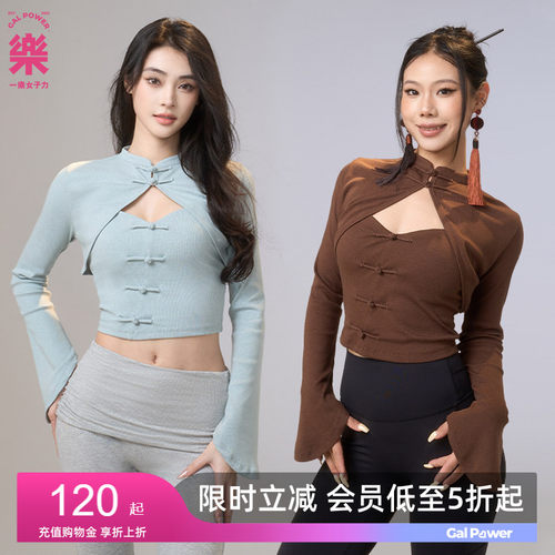 仙骨国风吊带运动罩衫套装女