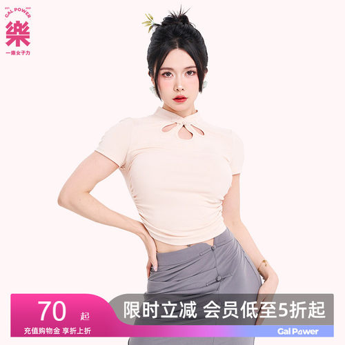 一乐女子力玉兔国风盘扣上衣