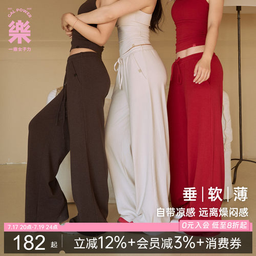 春季垂感宽松拖地运动长裤女