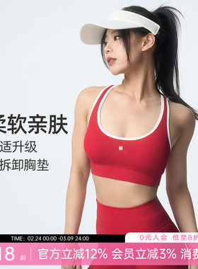 一乐 gal power软糯!!读心术3.0塑型吊带上衣女运动瑜伽短款背心