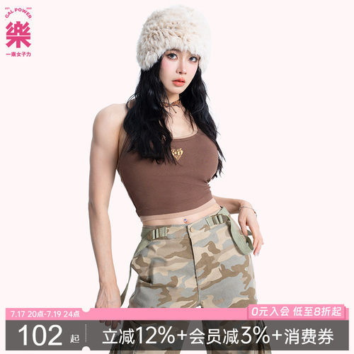 一乐女子力撞色背心运动