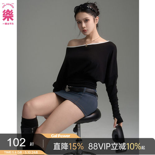 galpower慵懒周日middot运动长袖