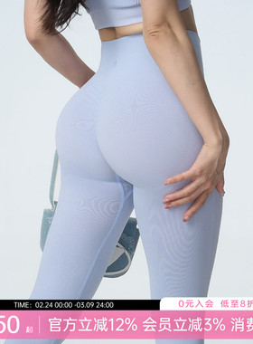 一乐 gal power软糯!读心术3.0塑型无缝一体织健身训练运动瑜伽裤