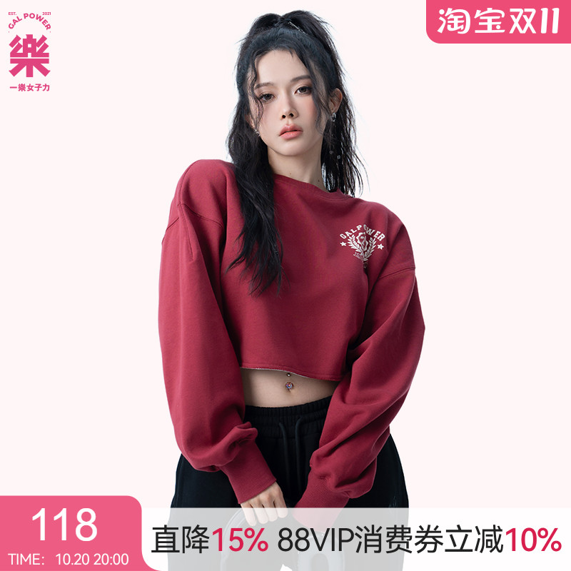 一乐女子力运动女圆领印花卫衣