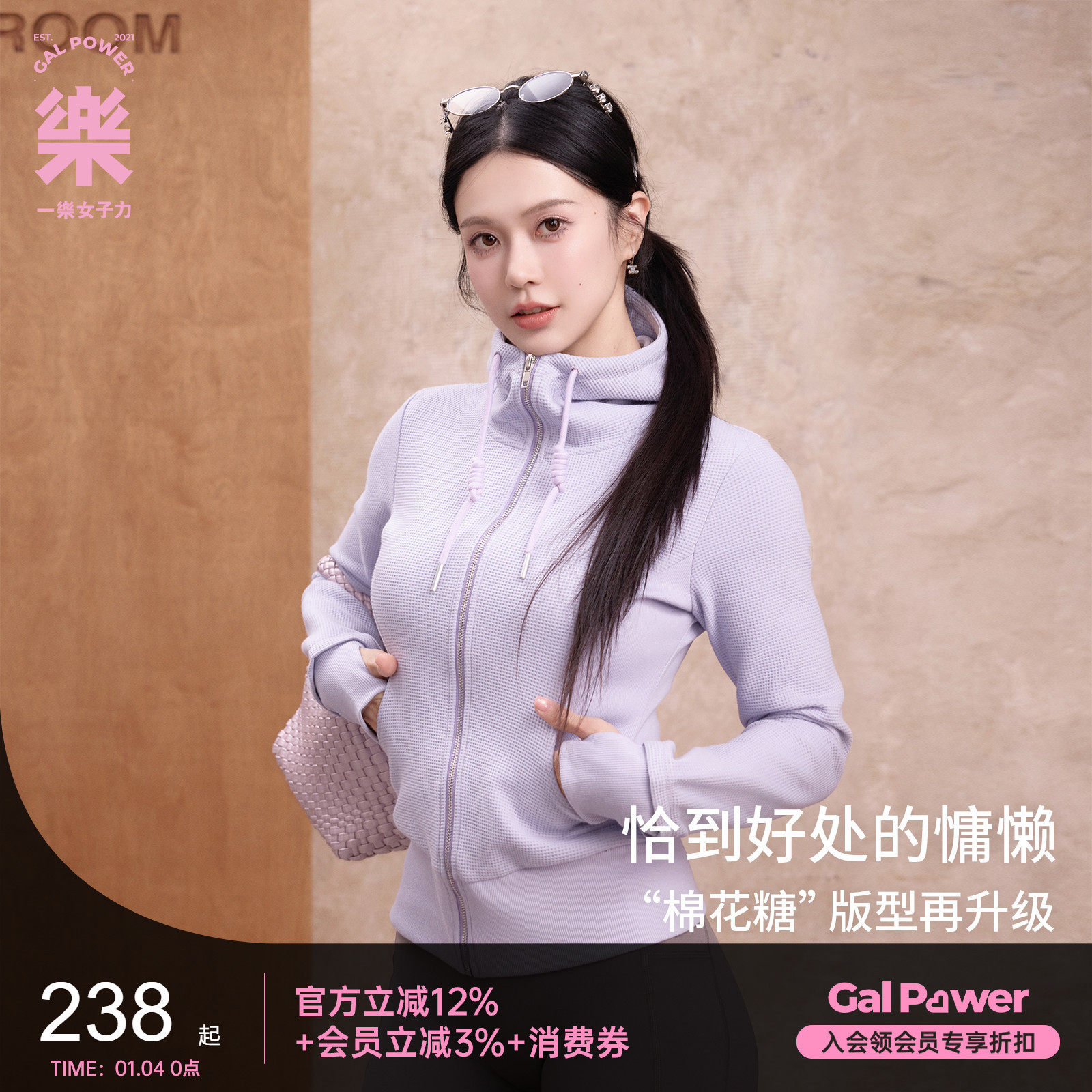 GAI POWER奶油华夫饼高领口防风连帽外套冬保暖修身内搭健身长袖,运动服/休闲服装,运动茄克/外套,淘宝优惠券,粉丝福利购,淘宝优惠卷