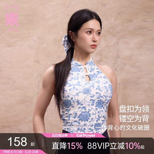 新中式国风健身运动背心带胸垫
