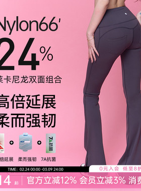 一乐 gal power爵士乐·精工高腰长裤提臀健身瑜伽运动开衩喇叭裤