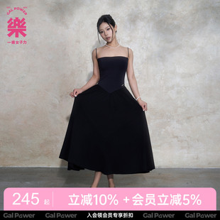 gal black小黑裙垂感细肩带胸垫气质连衣裙 power三种穿法赫本all