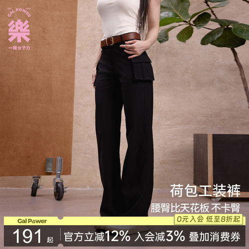 一乐galpower猎场玫瑰窄版直筒工装裤立体口袋腰臀比弹力休闲裤