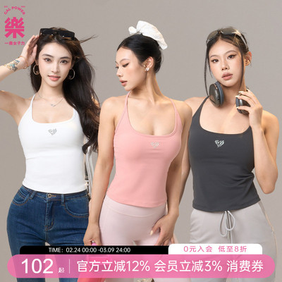 一乐 gal power肉肉收队!遮副乳聚拢运动内衣瑜伽带胸垫吊带背心