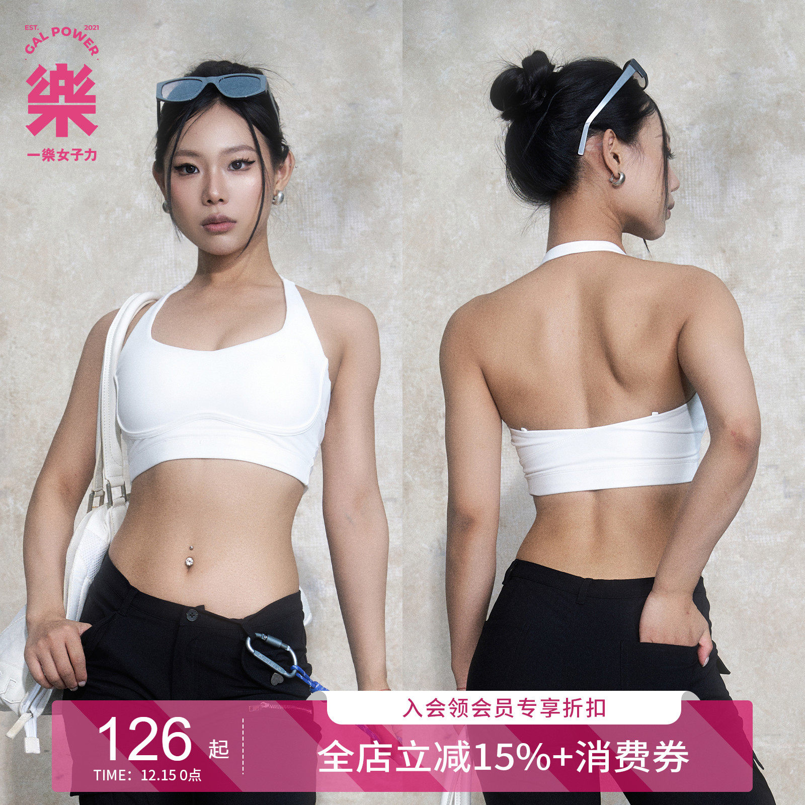 挂脖/基础2-WAY健身背心