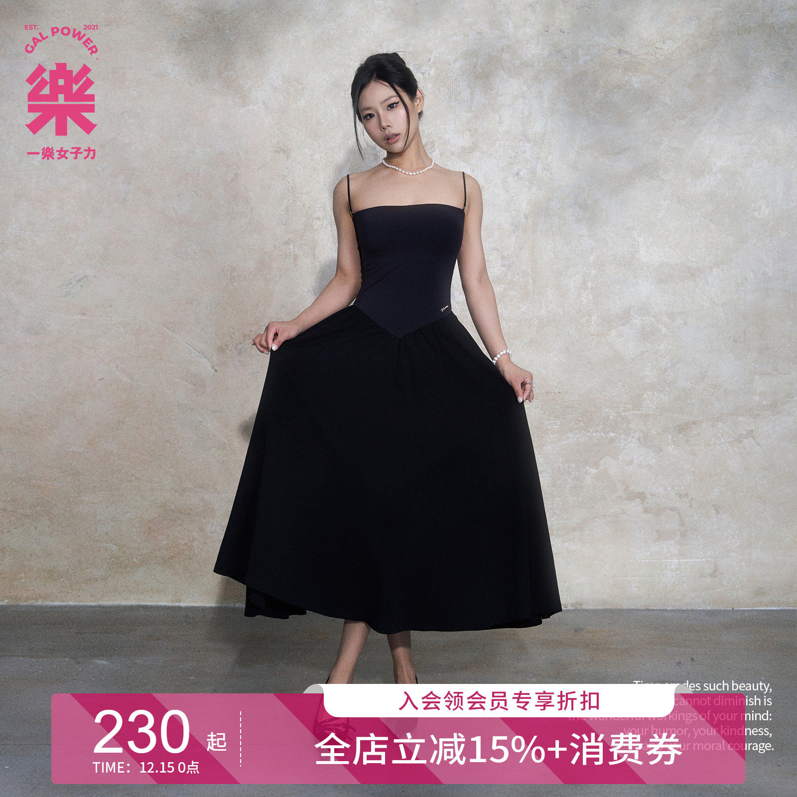 三种穿法自带胸垫垂感吊带连衣裙