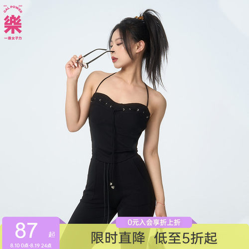 梦境花园可调露背瑜伽背心