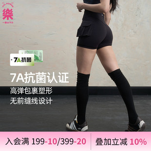 一乐gal power荷包·宽胯伪装 术 7A抗菌高位口袋视觉丰胯微喇短裤