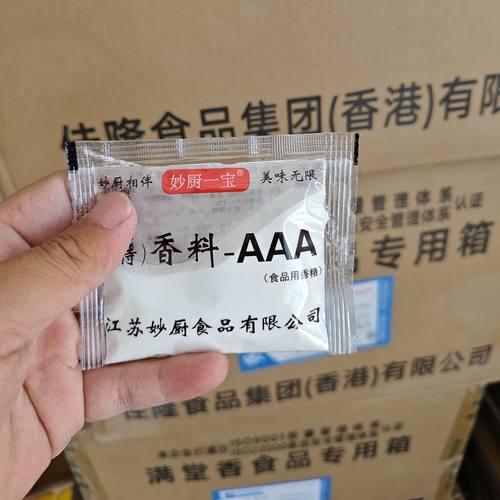 妙厨一宝特香料AAA增香回味粉
