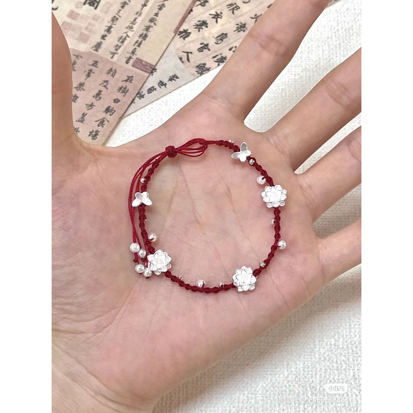 饰品小莲花珍珠手链女年新款轻奢小众高级感手绳闺蜜礼物