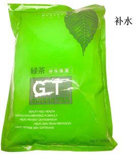 雯雯绿茶软膜粉补水弹力1000g保湿提亮肤色美容院面膜痘痘毛孔