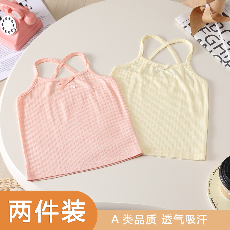 女童背心吊带夏季薄款儿童打底外穿打底人棉宝宝吊带净版无袖洋气