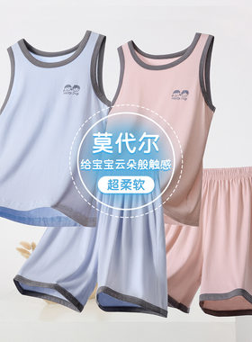 儿童背心夏季莫代尔套装男女童睡衣家居服无袖宝宝短裤空调两件套