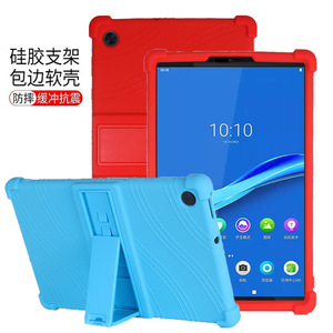 适用联想M10Plus增强版保护套10.3寸平板TB-X606F胶套X616M支架壳