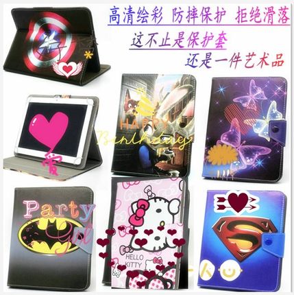 昂达V975s Vi40 V971 V972 V973 V975四核9.7寸平板电脑保护皮套