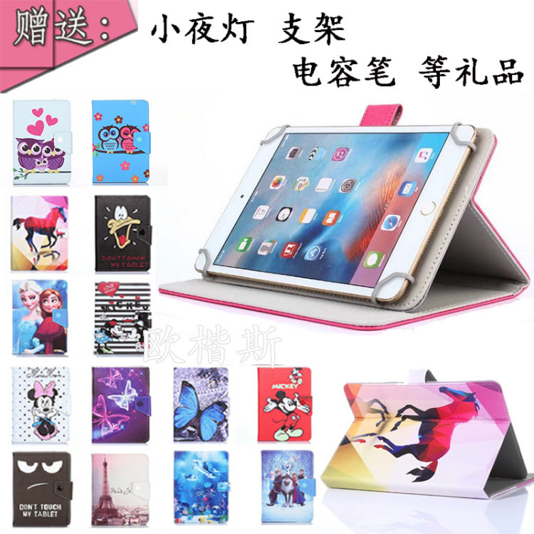 适用谷歌 nexus 7 二代2代1代一代平板保护套 7寸平板电脑保护壳 皮套