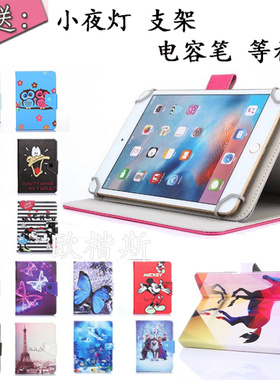 适用谷歌 nexus 7 二代2代1代一代平板保护套 7寸平板电脑保护壳 皮套