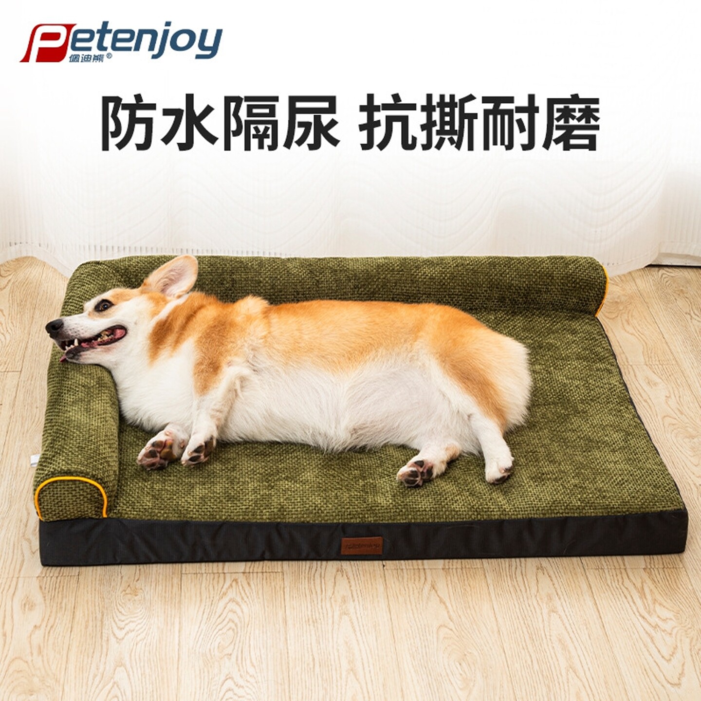 可拆洗双靠背狗狗垫子中大型犬金毛萨摩宠物沙发床防水隔尿猫狗窝
