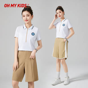 幼儿园老师园服夏季短袖套装女两件套早教幼师服装教师工作服定制